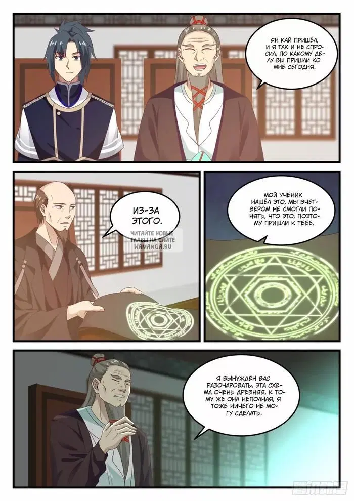 Page 4.000