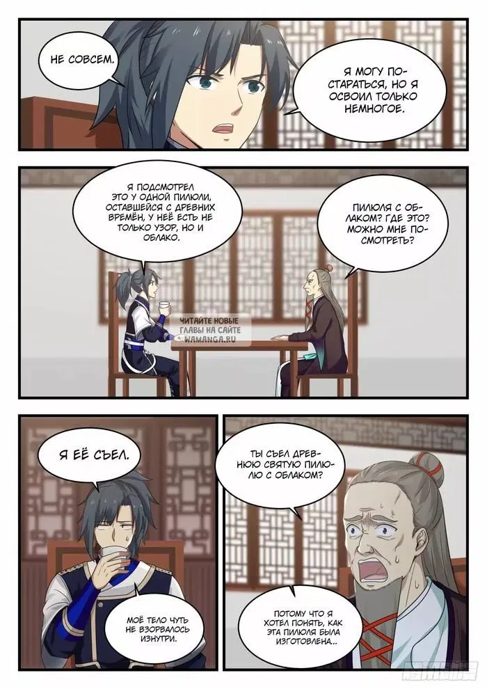 Page 4.000
