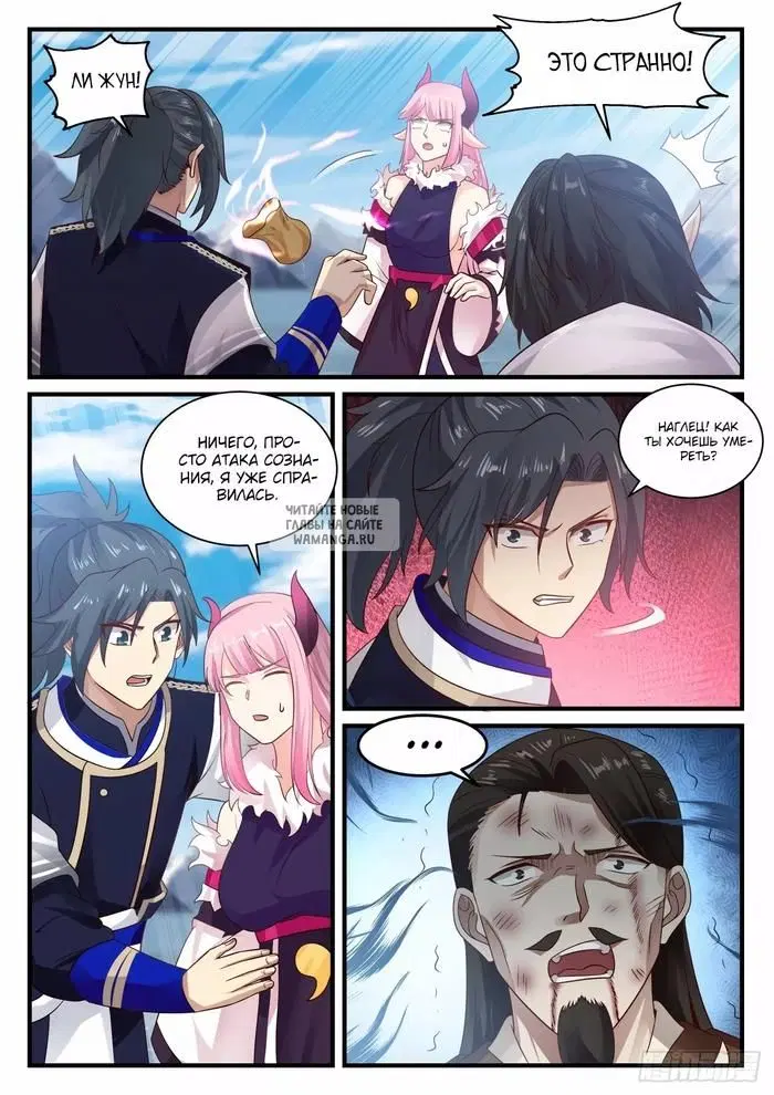 Page 4.000
