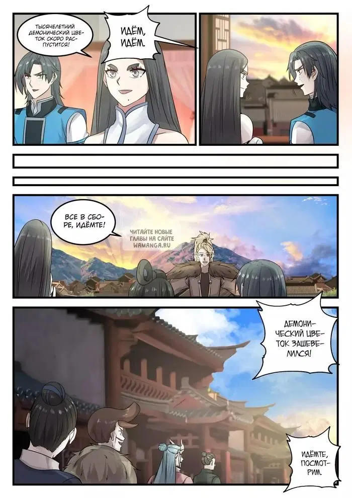 Page 4.000