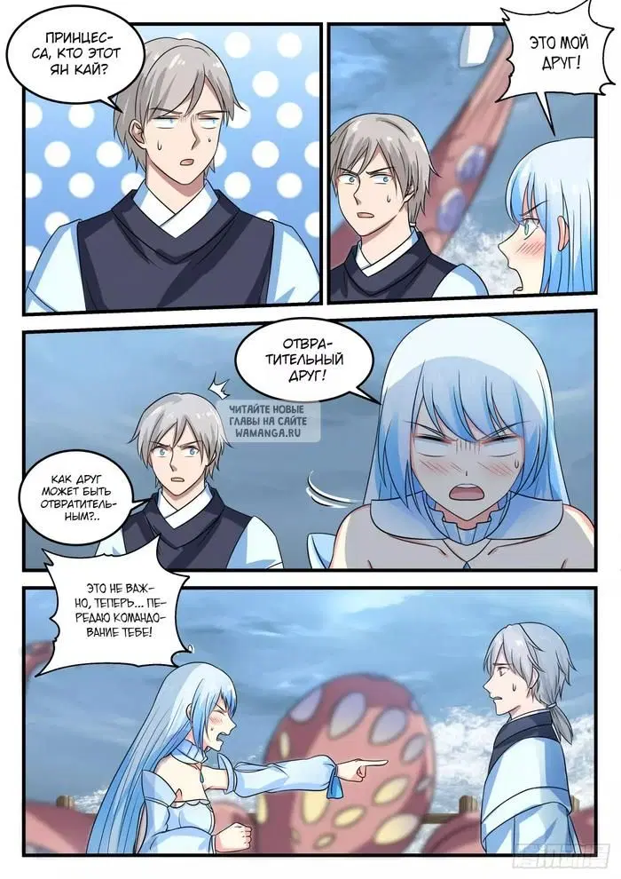 Page 4.000
