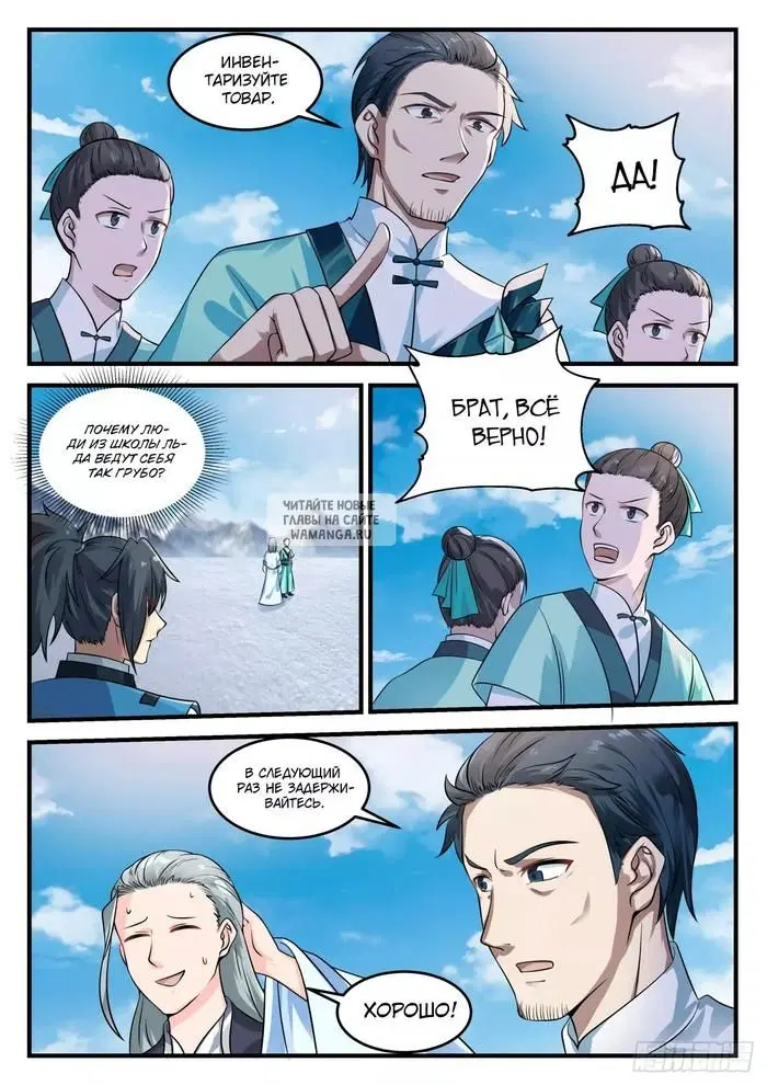 Page 4.000
