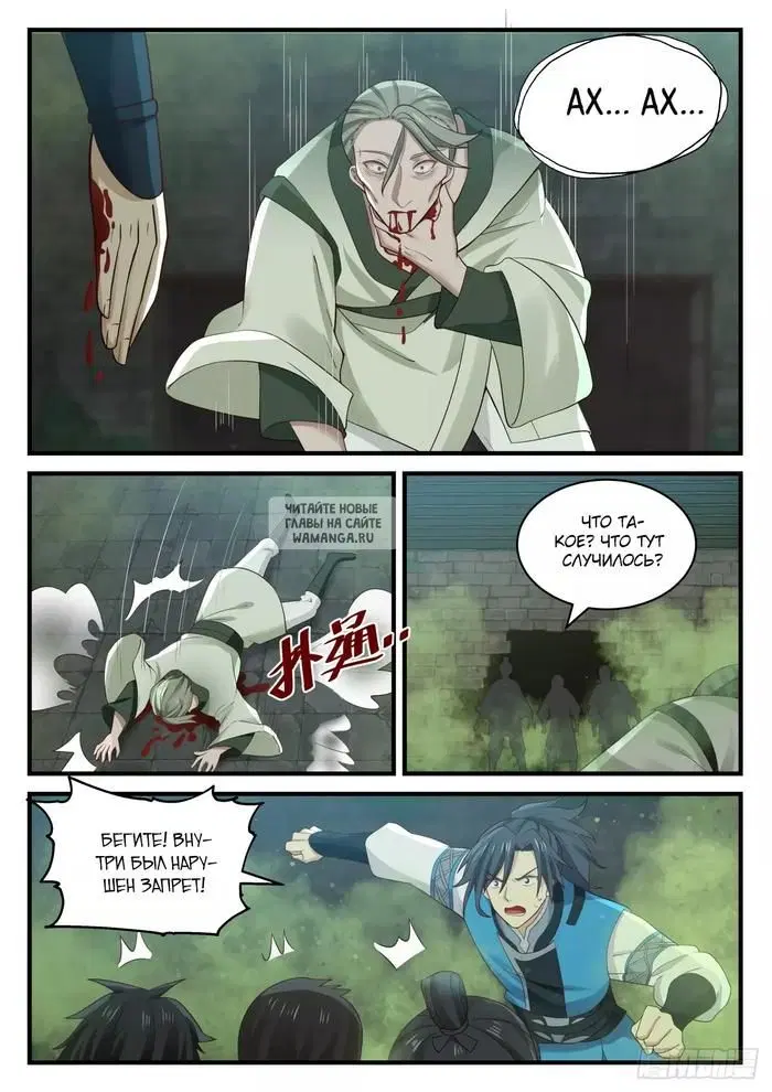 Page 4.000