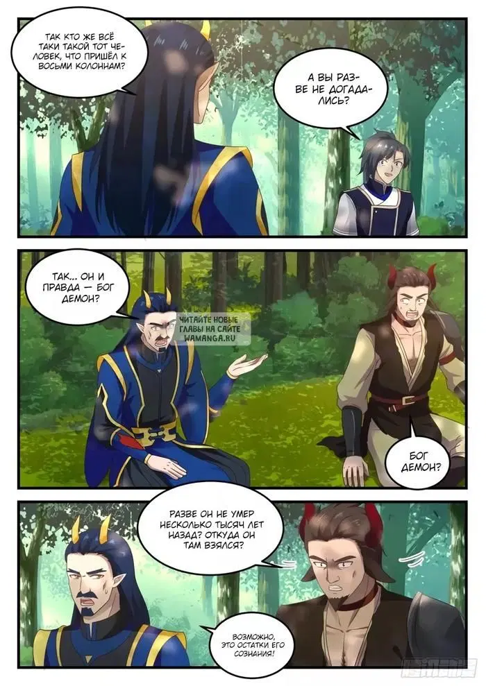 Page 4.000