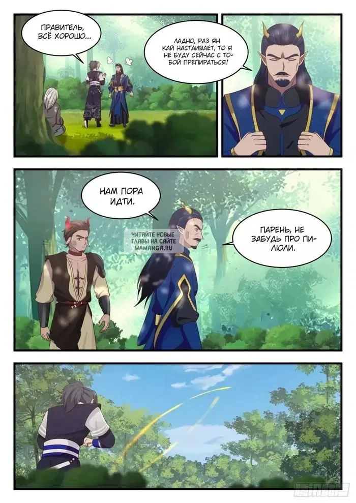 Page 4.000