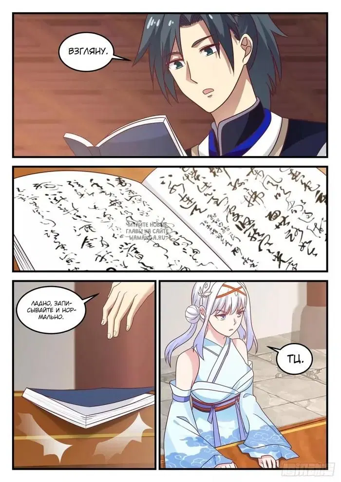Page 4.000