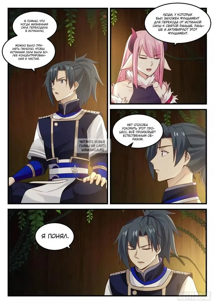 Page 4.000