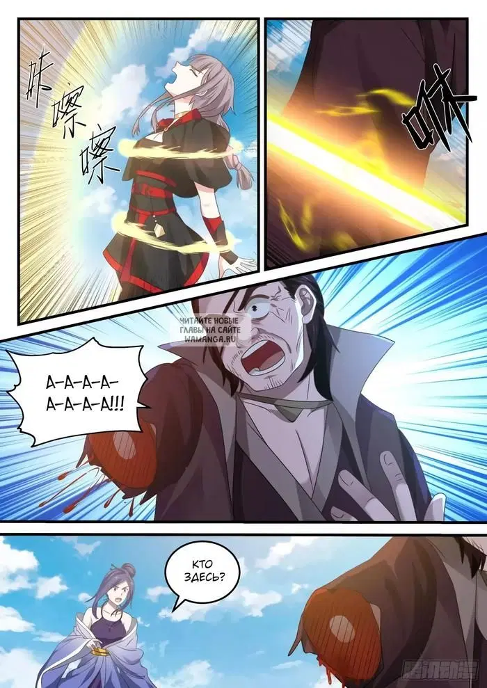 Page 4.000