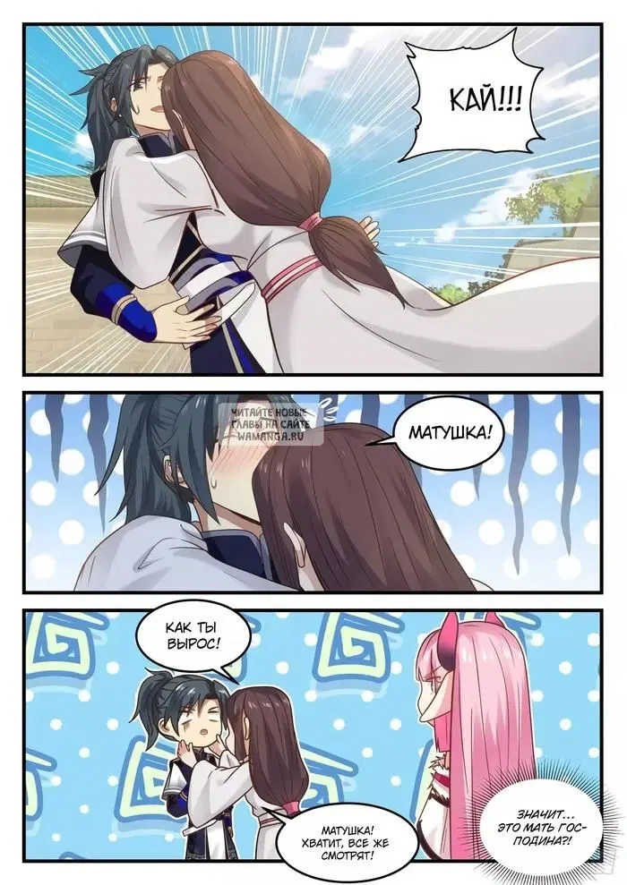 Page 4.000