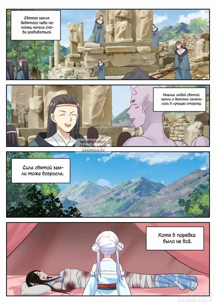 Page 4.000
