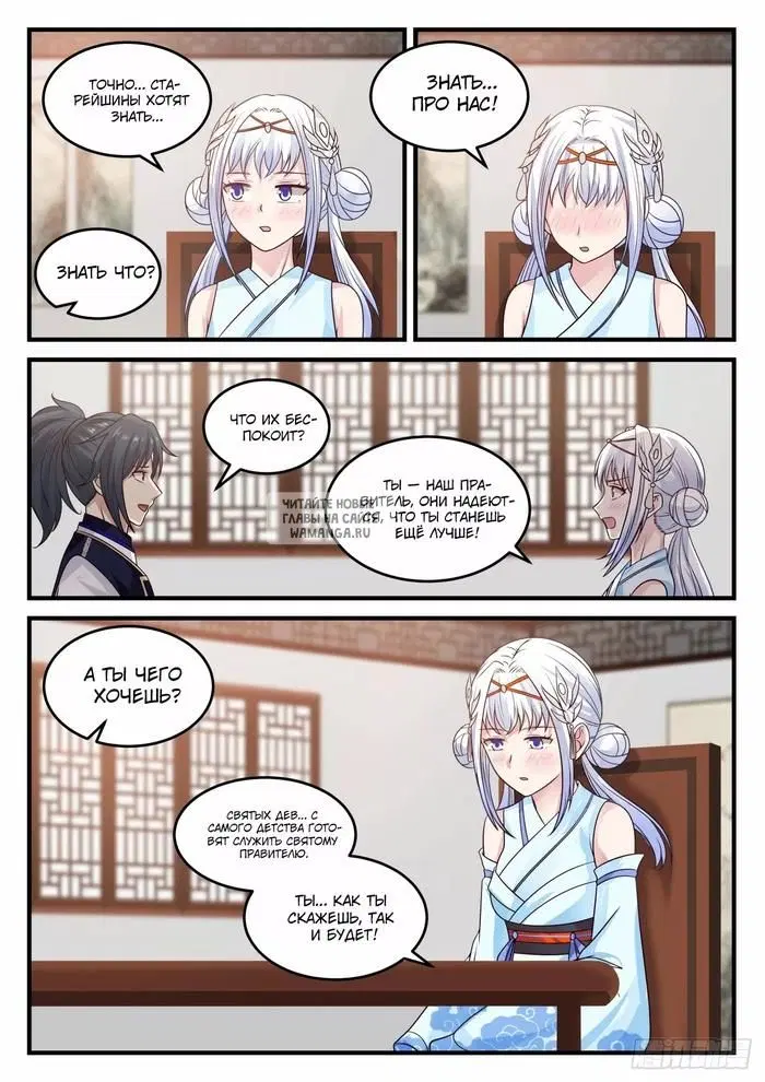 Page 4.000