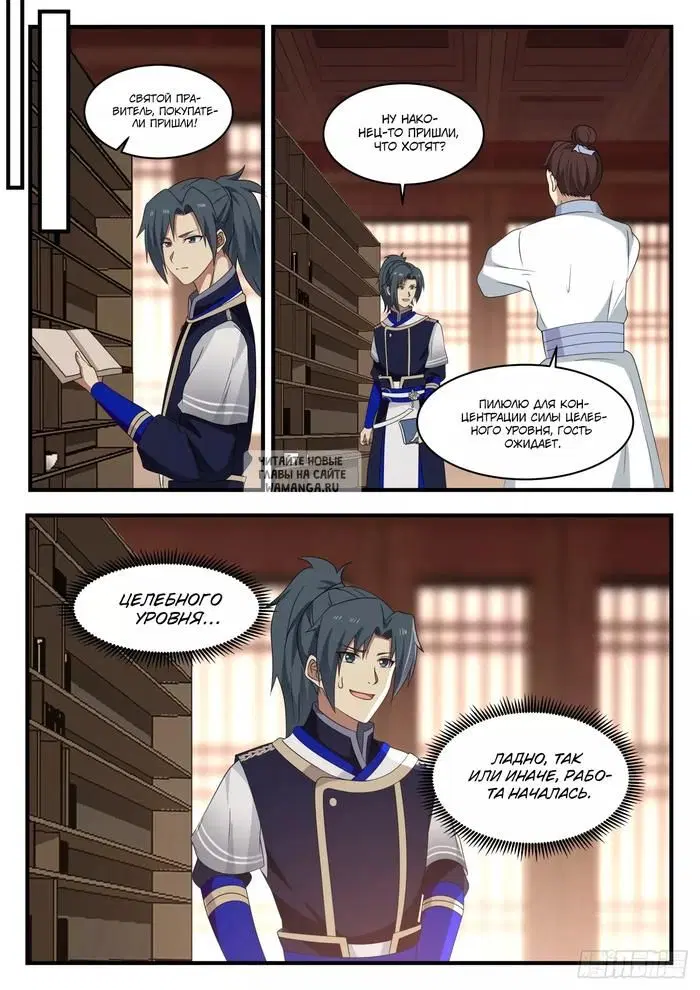 Page 4.000