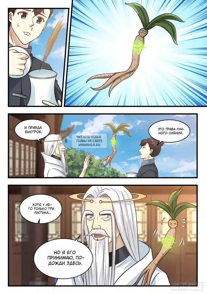 Page 4.000