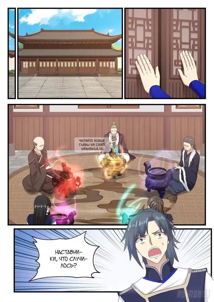 Page 4.000