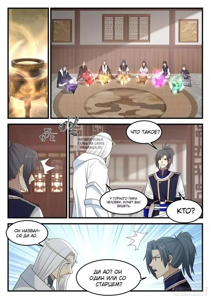 Page 4.000