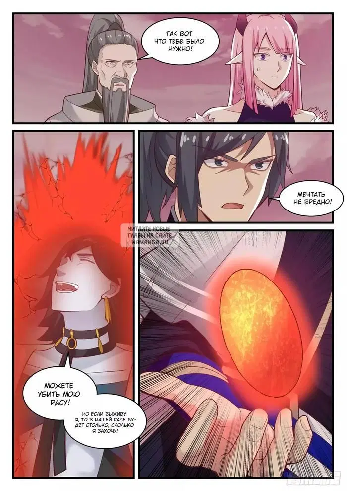 Page 4.000