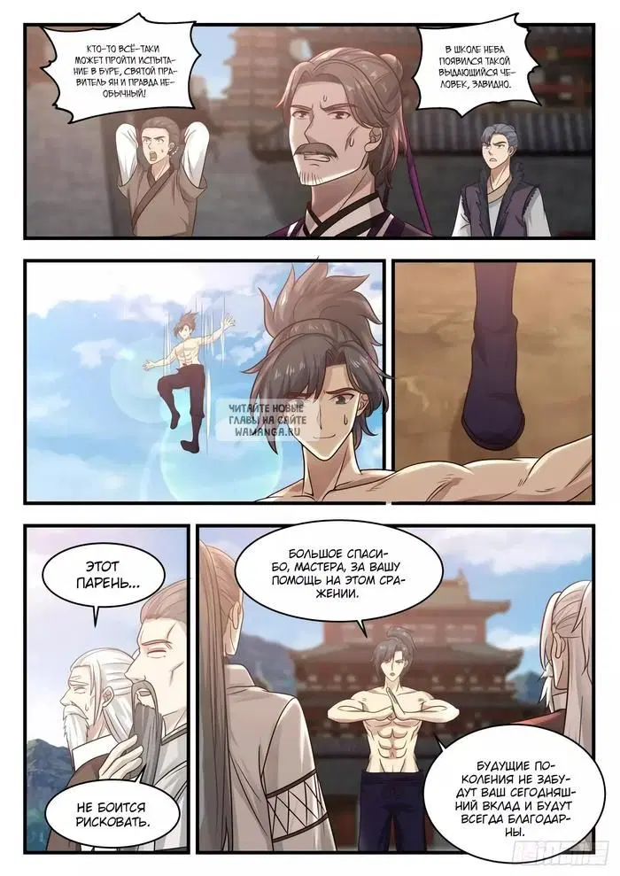 Page 4.000