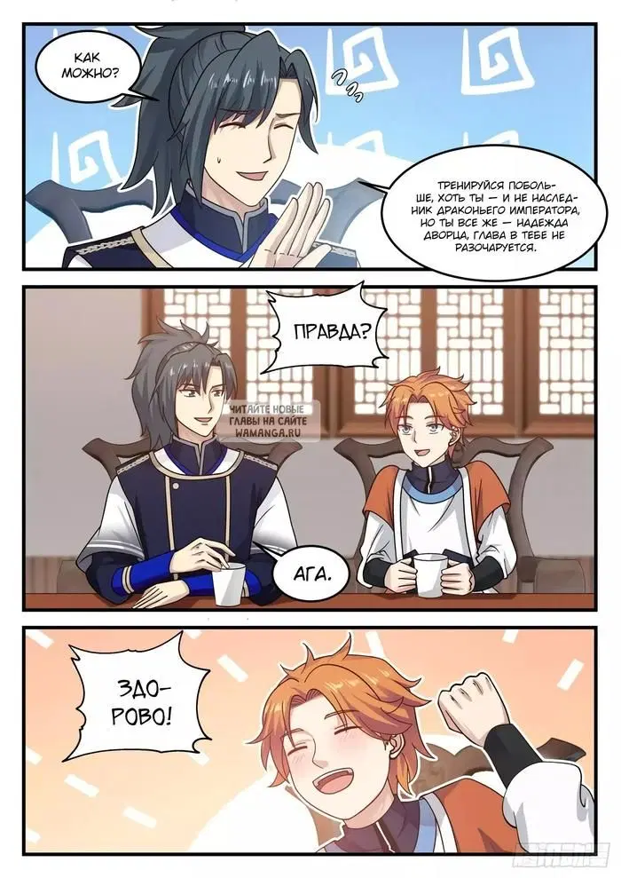 Page 4.000