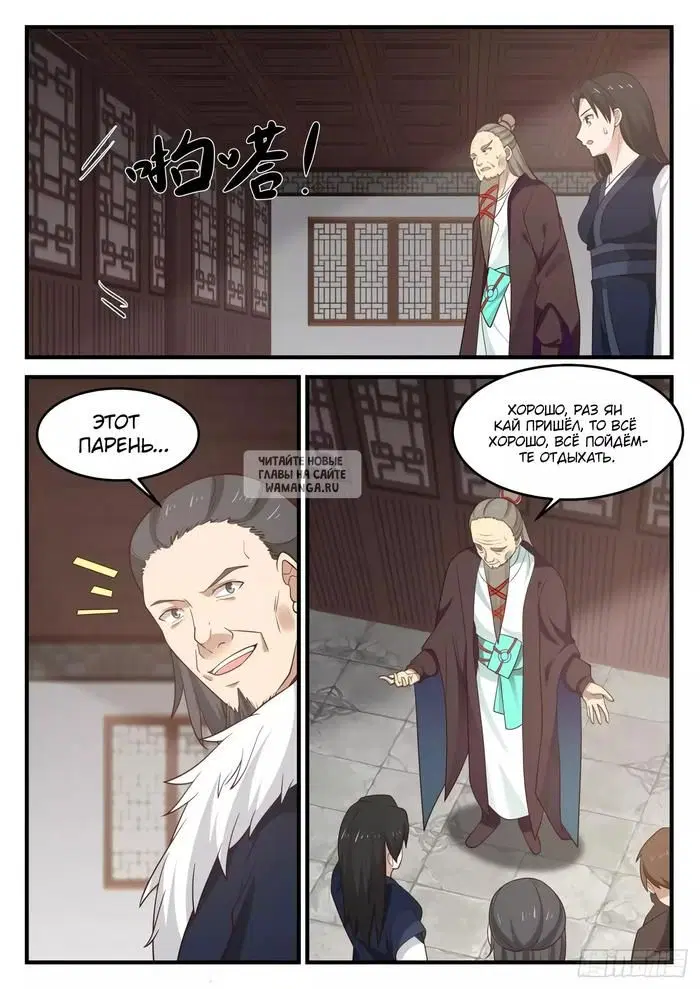Page 4.000