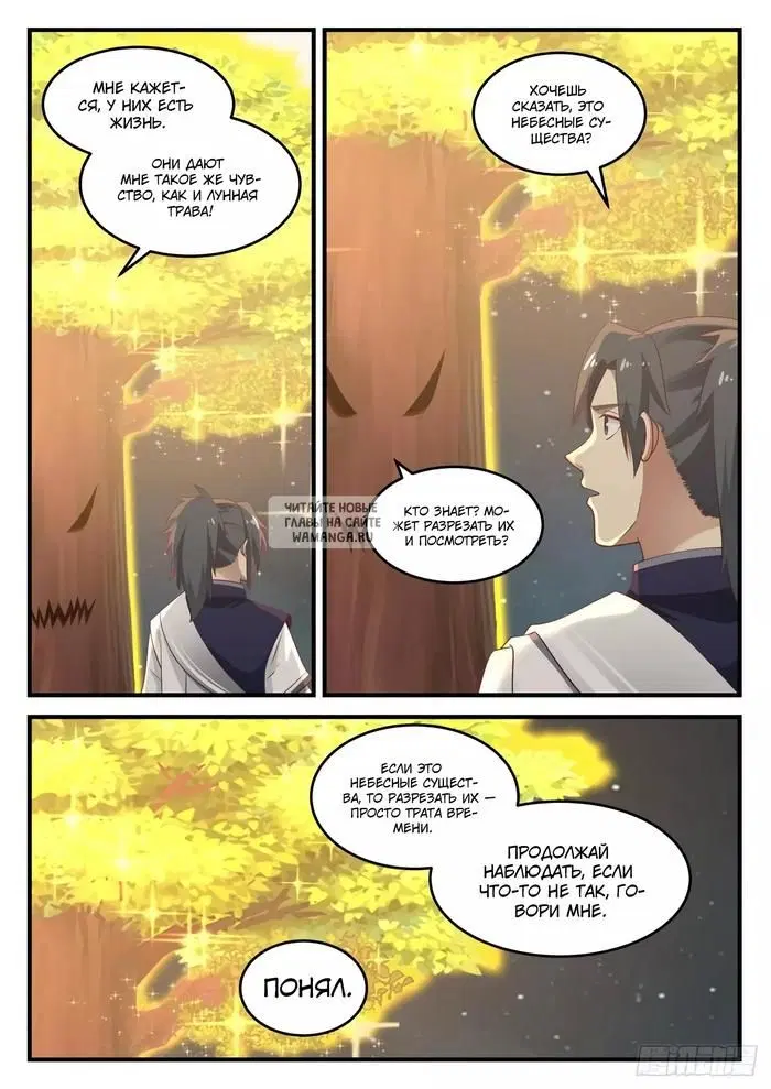 Page 4.000