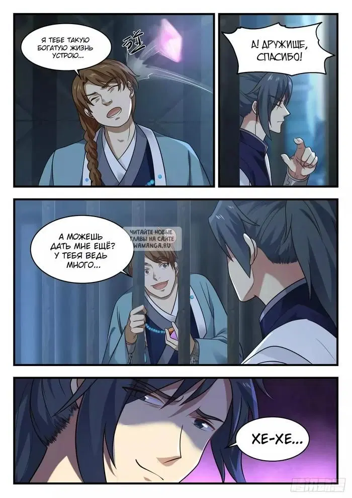 Page 4.000