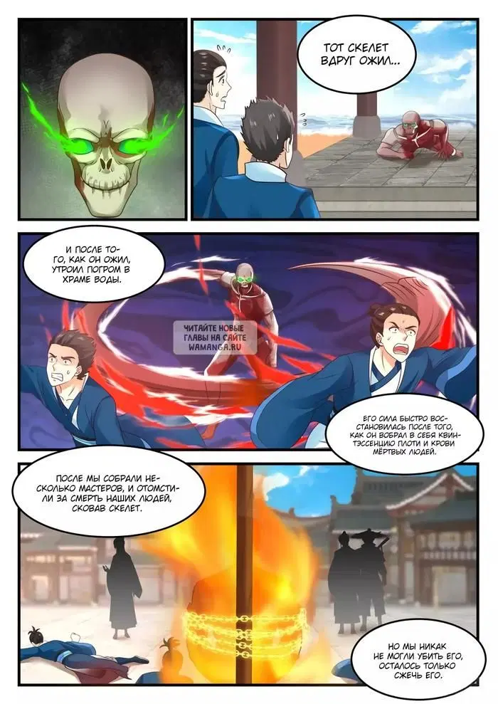 Page 4.000