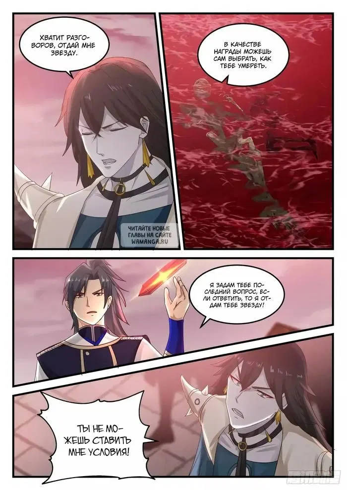 Page 4.000