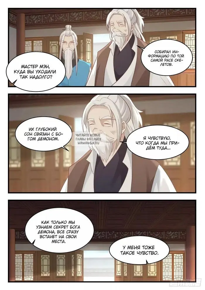 Page 4.000