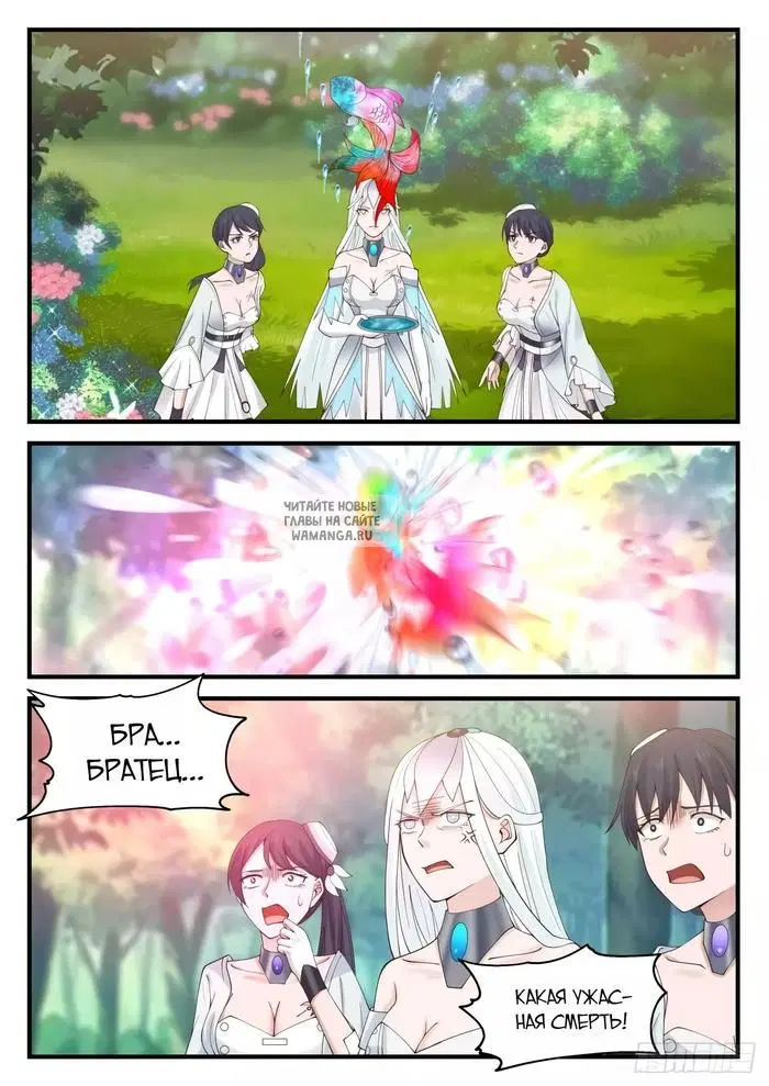 Page 4.000