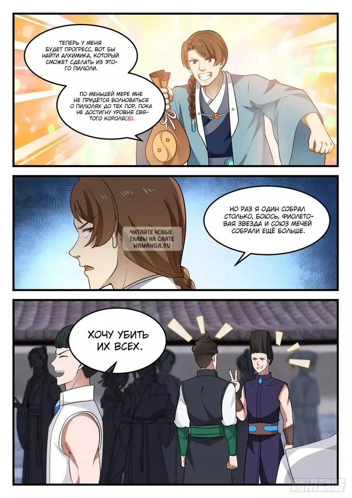 Page 4.000