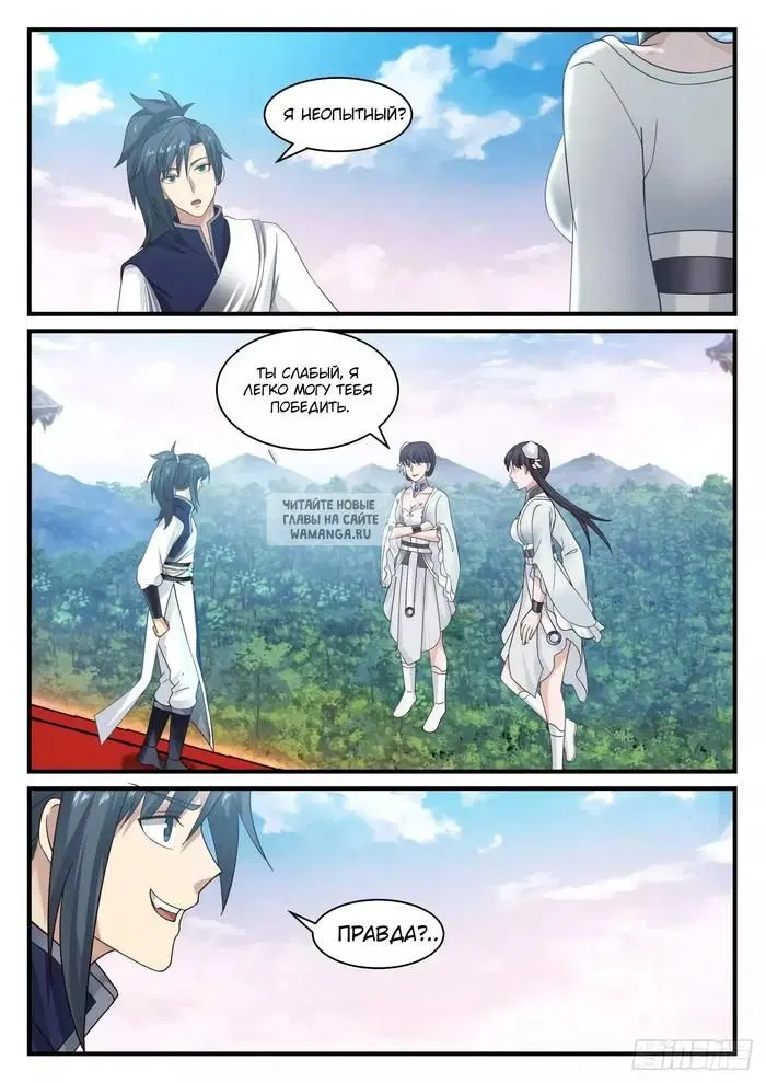 Page 4.000