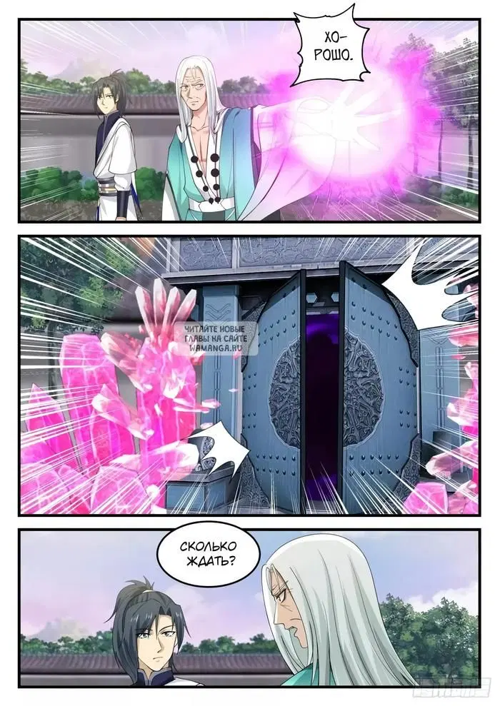 Page 4.000