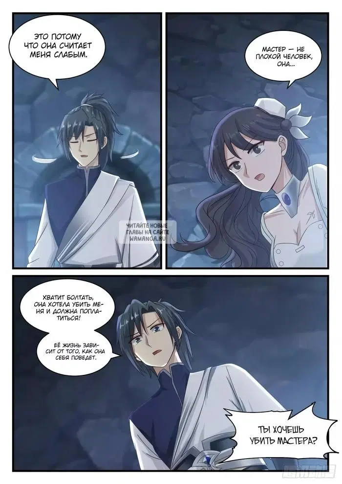 Page 4.000