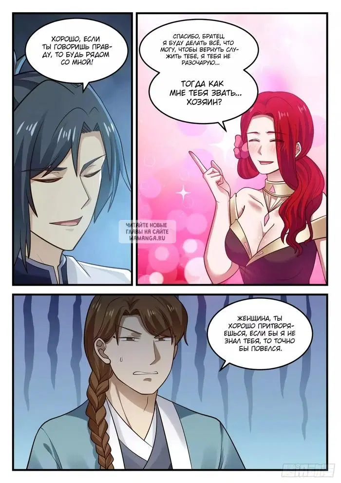 Page 4.000