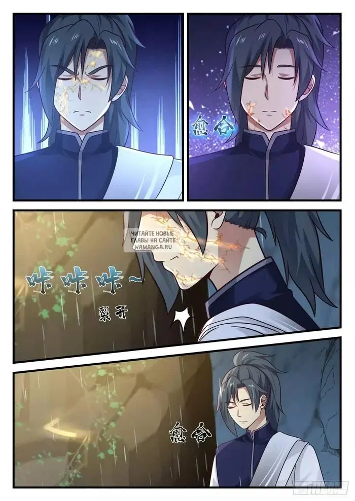 Page 4.000