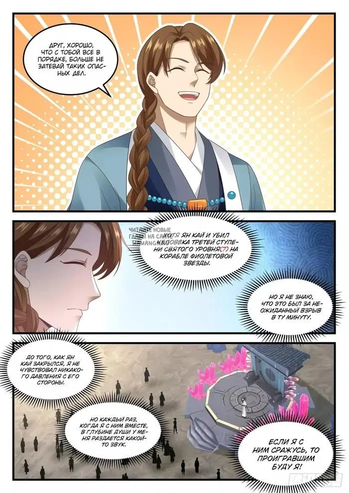 Page 4.000