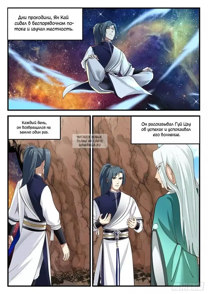 Page 4.000