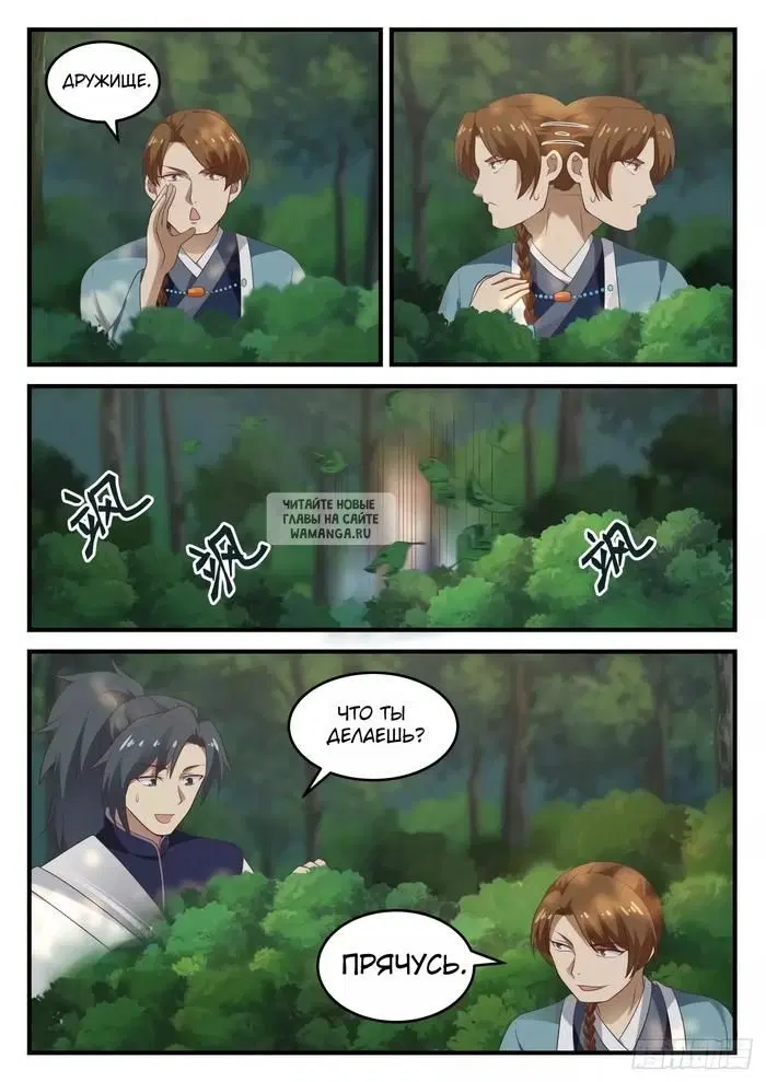 Page 4.000