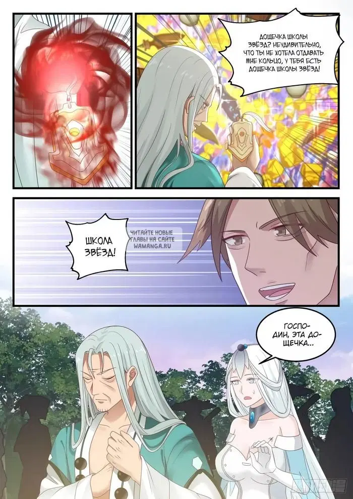 Page 4.000