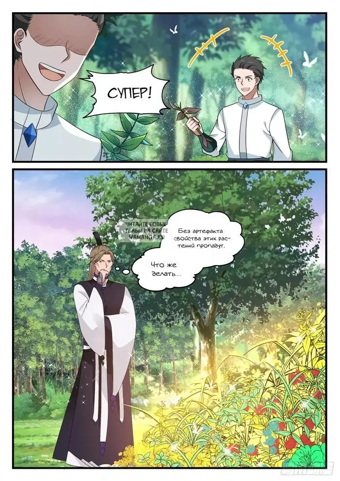 Page 4.000