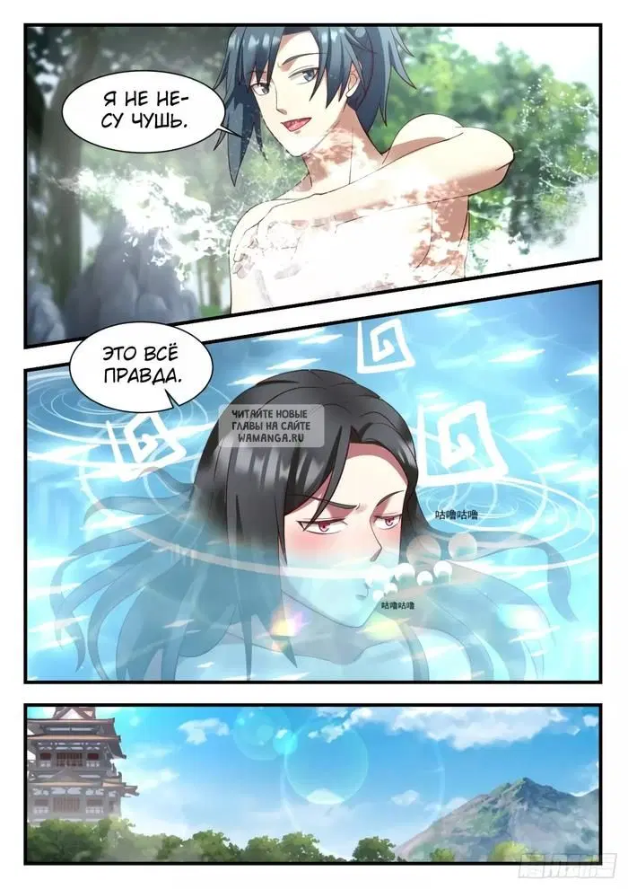 Page 4.000