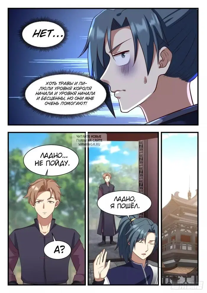 Page 4.000