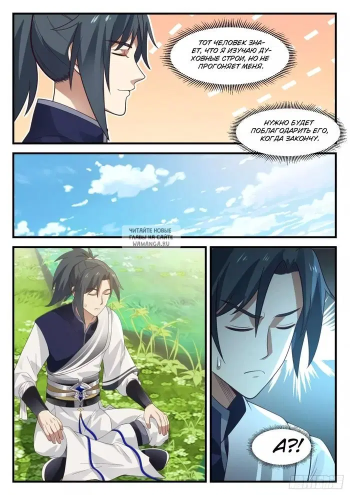 Page 4.000