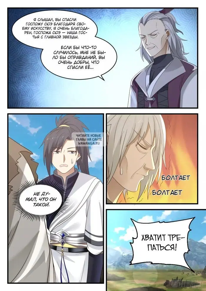Page 4.000
