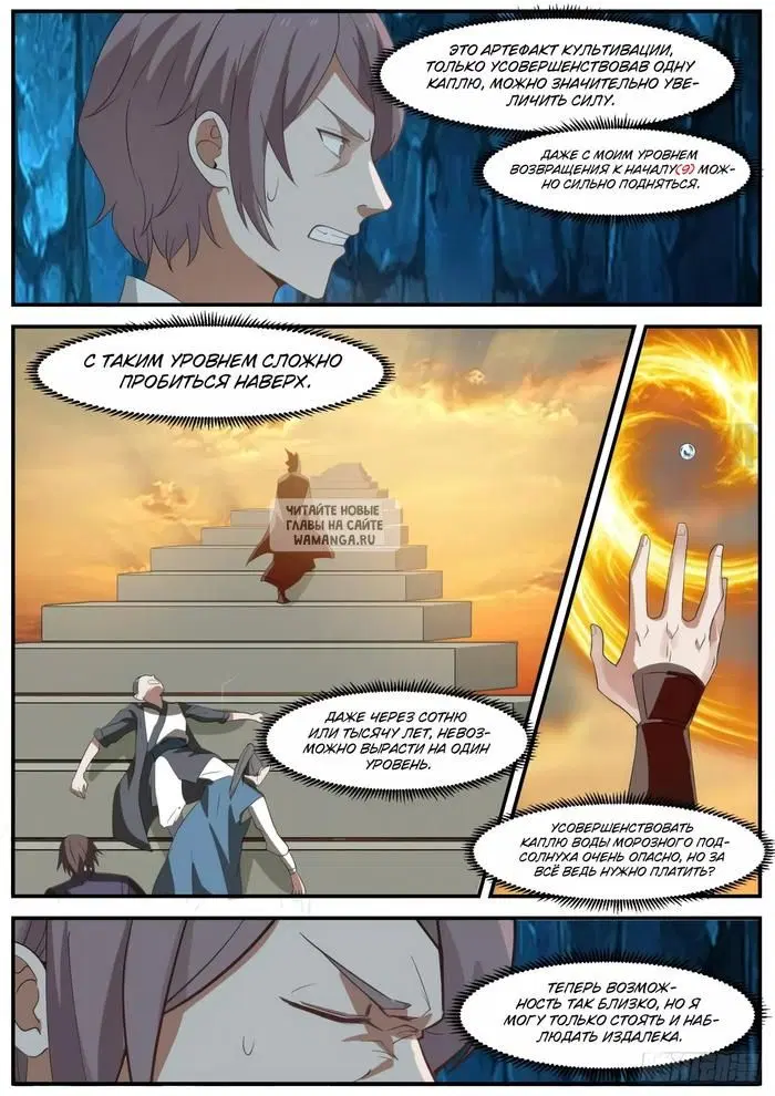 Page 4.000