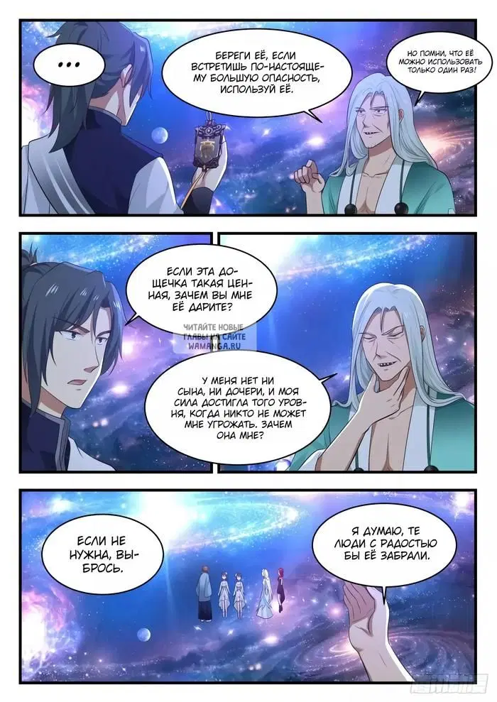 Page 4.000