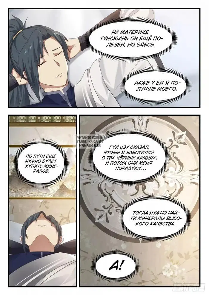 Page 4.000