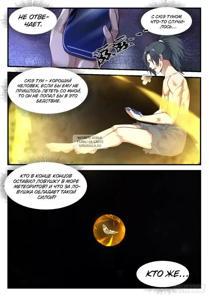 Page 4.000
