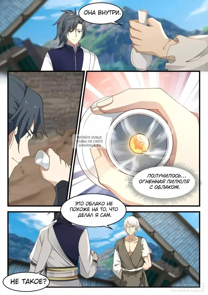 Page 4.000