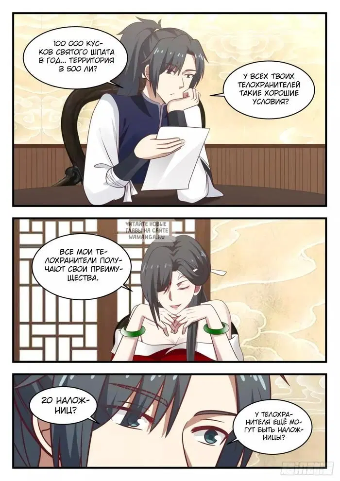Page 4.000